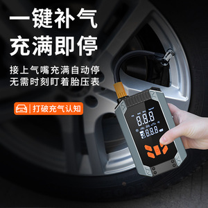 Digital Tire Inflator 12V 30L Min Single Cylinder Jump Starter Emergency Power Supply - Product Image 5