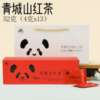 Thé noir de 52g provenant de la montagne Misty Qingcheng, Sichuan, doux et sucré pour une infusion quotidienne.