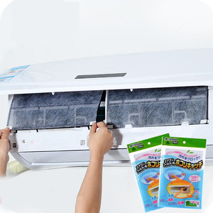 Cuttable household air conditioner <b>dust</b> filter, air outlet air purification filter cotton dustproof mesh, filter paper - Product Image 1