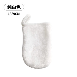 Tampons démaquillants réutilisables personnalisés pour le visage, les yeux et les lèvres, en microfibre douce, pour le nettoyage du visage, lavage du visage pour les soins quotidiens de la peau - Product Image 6