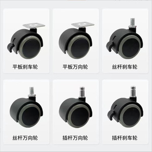 Swivel <b>Caster</b> 37mm Threaded Stem Plastic <b>Wheel</b> Furniture Carpet Use Minimalist Design - Product Image 2
