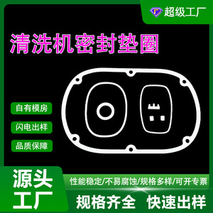 Silicone Gasket Hy-A0053 Custom-Shaped High Temperature Resistance Hole Sealing Compression Molding - Product Image 5