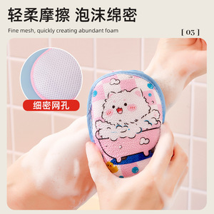 Cartoon Soap Foaming Net Double Sided Mesh Bag <b>Portable</b> Face Wash <b>Bath</b> Ball For General Use - Product Image 3