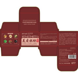 Crème éclaircissante anti-taches 377+577+877 à base d'extraits végétaux pour le visage, tous types de peau - Product Image 3