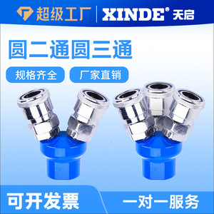Acoplamiento Rápido Tipo C Apocalypse SMV, Conector en T de Tres Vías para Compresor de Aire, Piezas Neumáticas de Aleación de Aluminio y Cobre - Product Image 5
