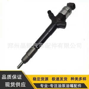 Injecteur Crystal Shine 23670-30280 pour véhicules Toyota Diesel, débit standard - Product Image 2