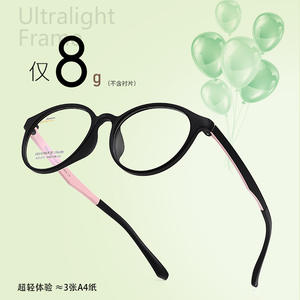 Monturas de Gafas Ovaladas para Niños, Montura Completa, Ligeras, Doble Uso, para Niños, Wenzhou 1008 - Product Image 1
