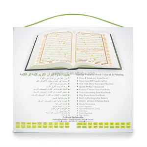 Guangzhou Impression Smart <span class=keywords><strong>Le</strong></span> Saint Coran Conférence Musulman Yasin <span class=keywords><strong>Tajwid</strong></span> Turc Hébreu Traduction Saint Coran Ensemble - Product Image 3