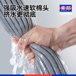 Sobam Serpillère légère en éponge PVA rectangulaire, essorage mains libres, pour plancher en bois J57 - Product Image 2