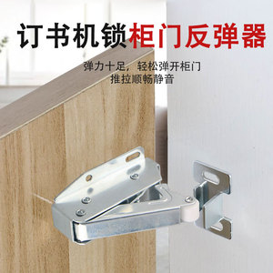 Loquet de porte miniature en forme de trompe d'éléphant en acier laminé à froid, fermeture automatique, pour armoire, design minimaliste - Product Image 5