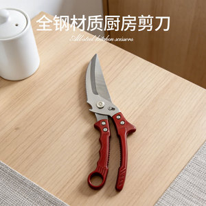 Stainless Steel <b>Kitchen</b> Scissors 3.5 In Multi Functional Household Bone <b>Shears</b> Dishwasher Safe Yangjiang Origin - Product Image 3