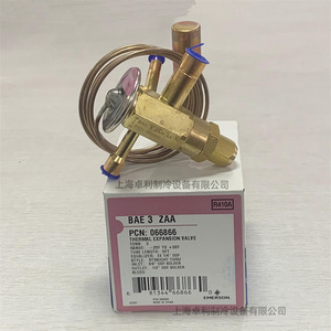 Válvula de Expansión Térmica Emerson BAE2 ZAA R410A, Accesorio de Refrigeración - Product Image 3