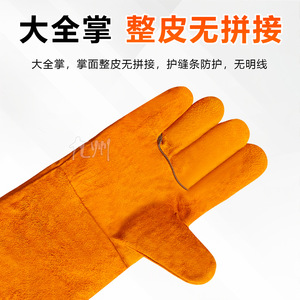 Kyushu Welding <b>Gloves</b> Cowhide Shell Fleece Lining Heat Resistant For Stick Welding - Product Image 5