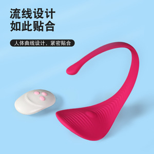 <b>Remote</b>-<b>controlled</b> magnetic wearable vibrating <b>egg</b> prostate masturbator vibration stimulation C-string large-scale genital - Product Image 3
