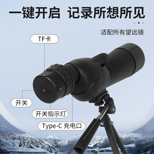 Ocular digital DZMJ de 2 megapíxeles para telescopio, microscopio, grabación de vídeo y fotografía - Product Image 4