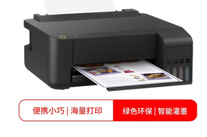 เครื่องพิมพ์สีคุณภาพสูง L1259 ฟังก์ชั่นเดียว มีสินค้าในสต็อก ราคาประหยัด เครื่องพิมพ์สี L1259 - Product Image 3