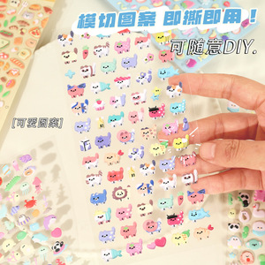 สติกเกอร์โฟม 3 มิติ รูปสัตว์น่ารักขนาดเล็ก ชุดงานฝีมือการ์ตูน EVA สำหรับเด็ก ชุดงานศิลปะ DIY - Product Image 2