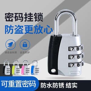 กุญแจรหัสแบบสามหลัก ทำจากโลหะผสมสังกะสี ปรับตั้งรหัสใหม่ได้ ความยาว 33.5 มม. สำหรับกระเป๋าเป้ กระเป๋าเดินทาง ตู้ล็อกเกอร์ ตู้เก็บของ ใช้สำหรับการเดินทาง - Product Image 5