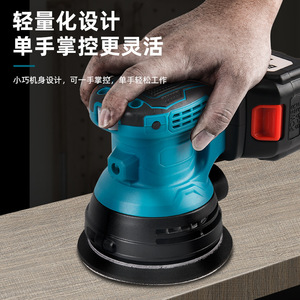 Cordless Polisher 5 In 20 V Rechargeable Lithium Battery For Sanding Putty And Polishing <b>Walls</b> - Product Image 1