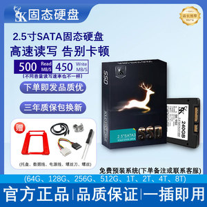 Venta directa de fábrica de unidades de estado sólido SATA SSD de 2.5 pulgadas para portátiles y computadoras de escritorio, almacenamiento de alta velocidad, discos duros para computadora. - Product Image 4