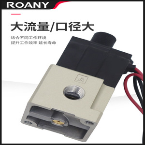 โซลินอยด์วาล์วสามทางสองตำแหน่ง1/4ในวาล์วสุญญากาศนิวเมติกแก๊ส VT317 4G 02 VT317 5G 02DZ - Product Image 5