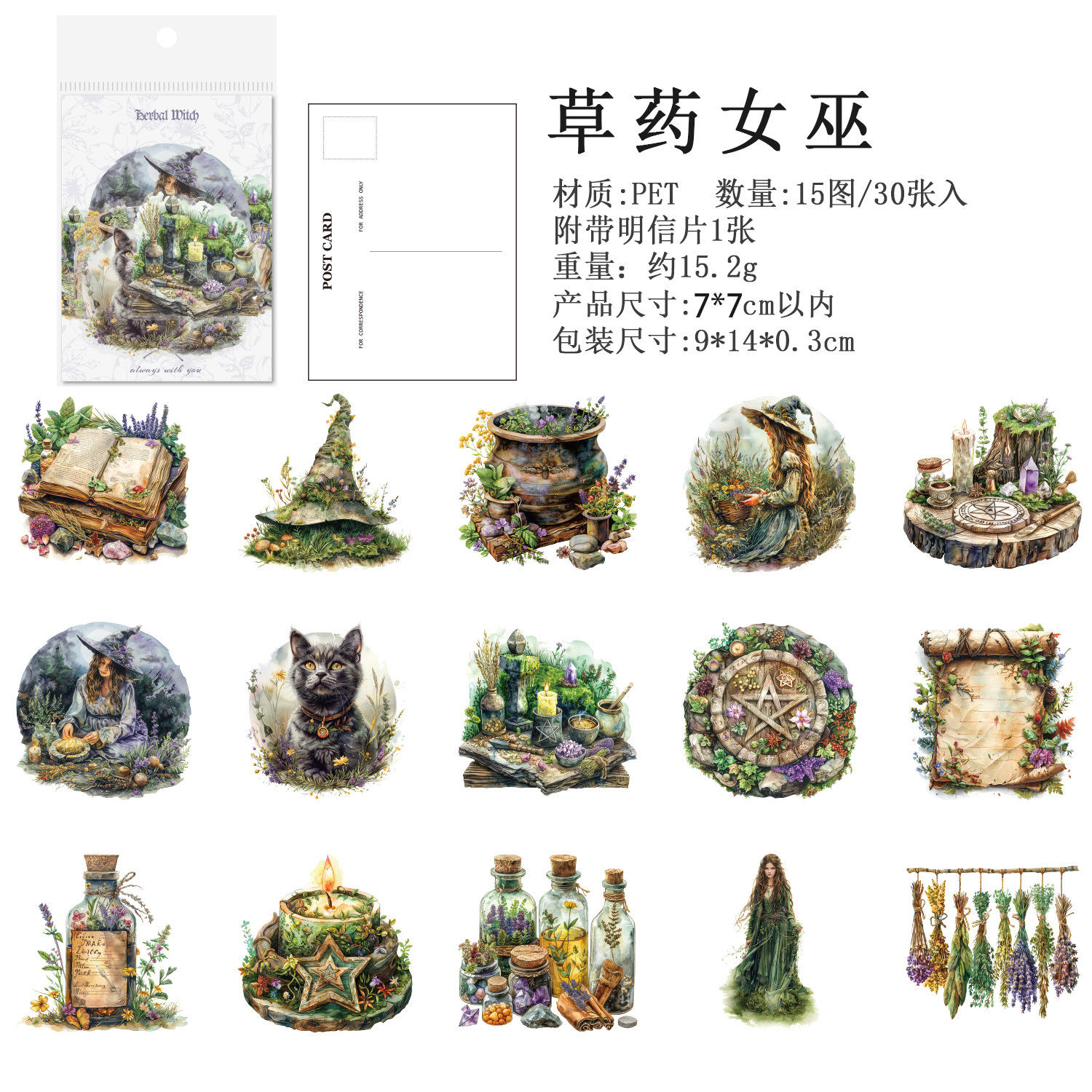 B The Herb Sorceress