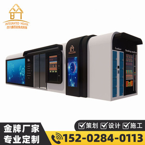 ห้องน้ำอัจฉริยะ 5G ห้องน้ำสมาร์ท สแตนเลส ดีไซน์ทันสมัย ติดตั้งบนพื้น ผลิตในเสฉวน ใช้งานสาธารณะ เป็นมิตรต่อสิ่งแวดล้อม - Product Image 3