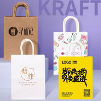 Emballage de bonbons de luxe personnalisable, sac en papier kraft imprimé à l'écran pour l'emballage alimentaire et les emballages d'achats