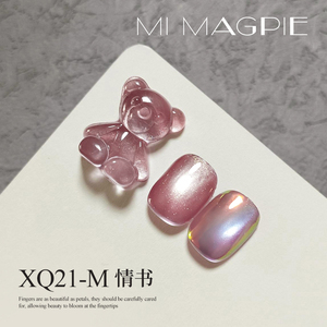MIMAGPIE ชุดยาทาเล็บเจลกลิตเตอร์ตาแมว 15 มล. ปราศจากสาร TPO และ Hema ของขวัญปีใหม่คริสต์มาส 10 สี พร้อมแผ่นแสดงสี - Product Image 5