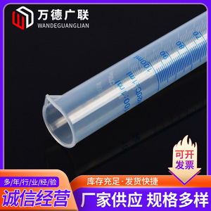 Wande Guanglian Plastic Graduated Cylinders 10ml-2000ml Acid <b>Alkali</b> Resistant Thickened PP Laboratory Use - Product Image 3