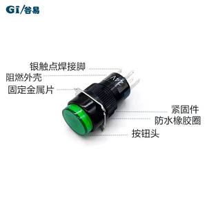 High Quality LA16 Series 16mm Pushbutton Switch Momentary Operation IP65 Brass/Stainless Steel Material Low Price - Product Image 2