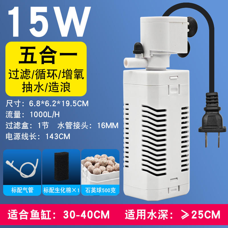 15W 5-in-1 + ไบโอ-คอตตอน + ลูกบอลควอตซ์