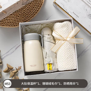 Coffret cadeau pour femmes en solde Mini ventilateur Parapluie Bouteille d'eau Serviette - pour la rentrée scolaire Diplôme un cadeau de Noël merveilleux pour les mamans - Product Image 3