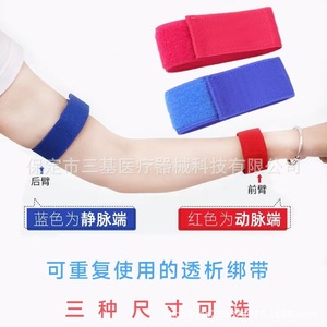 สายรัดข้อมือสำหรับการล้างไตแบบปรับได้ พร้อมแถบกาวในตัว สำหรับผู้ป่วยไตเทียม มีสีแดงและสีน้ำเงินให้เลือก - Product Image 4