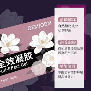 โออีเอ็ม ฟูล เอฟเฟค เจล 3 จี ชุดทดลอง ผลิตภัณฑ์สุขอนามัยสำหรับผู้หญิง ใช้งานง่าย - Product Image 2