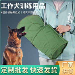 Protections de bras pour dressage canin, manches anti-morsure en toile, lin épaissi pour chiens jeunes et adultes, matériel de dressage - Product Image 5