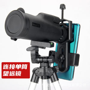 Clip universal para cámara de teléfono P4-1, soporte de liberación rápida de aleación de aluminio para fotografía con telescopio - Product Image 5