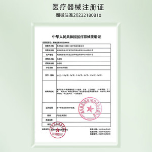 Gel Anti-HPV Haisheng Hainuo para Uso Ginecológico Antibacteriano, Carbomer, para Cuidado Íntimo, Inflamación Uterina, y - Product Image 5