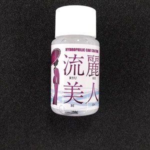 Recubrimiento Hidrofílico de Automóviles, Líquido, Propiedades de Autolimpieza, Serie de Belleza Fluyendo, Producto Premium PARA EL Cuidado del Automóvil, Japón - Product Image 2