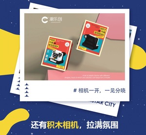 New Creative Digital Simulation Camera Plastic <strong>Bricks</strong> Handmade Building <strong>Blocks</strong> for Children Perfect Birthday Gift Toy Box - Product Image 6