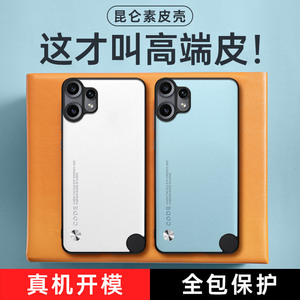 Cover posteriore protettiva in morbida pelle vegana con grana per niente scocca per <span class=keywords><strong>telefono</strong></span> CMF 2 Pro 5G 6.77 "Cover completa per <span class=keywords><strong>telefono</strong></span> - Product Image 6