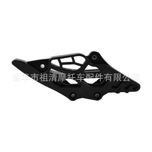 Guía de Cadena KTM Zuqing WR133 para Motocicleta Todoterreno Modelo 24, Pieza de Modificación - Product Image 1