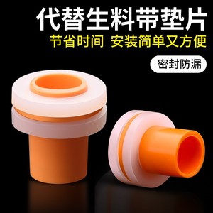 Junta de sellado Baolian de 38 mm de diámetro exterior y 2 mm de grosor, doble capa para sellar agua y polvo, 1/4 pulgada de diámetro interior - Product Image 2