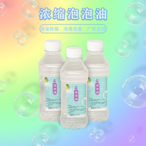 Líquido concentrado para hacer burbujas, 350ml, para máquinas de escenario, juguetes para niños, uso en exteriores - Product Image 5