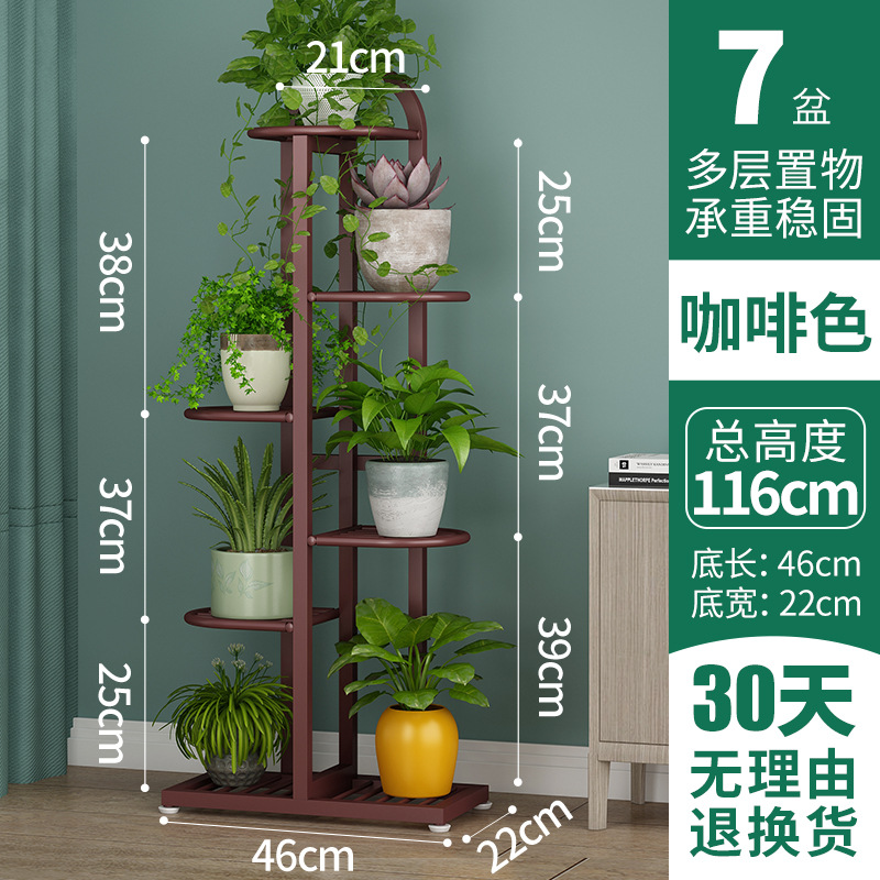 Brun [6 couches 7 POTS][Hauteur: 116cm]