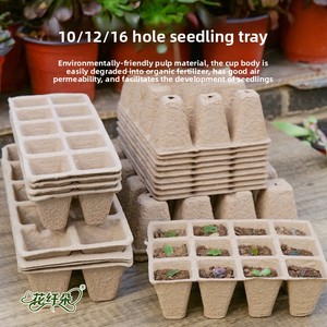 <span class=keywords><strong>Pot</strong></span> de pépinière en pulpe biodégradable personnalisé, <span class=keywords><strong>pot</strong></span> à semis écologique, OEM/ODM pour la culture des plantes - Product Image 3