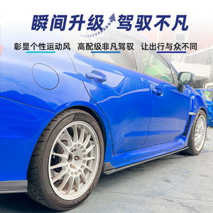 Jupes latérales Subaru WRX STI (2015-2021) – Kit carrosserie avec spoiler, finition noir piano, texture fibre de carbone, matériau ABS - Product Image 3