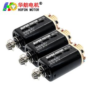 Motor de CC con Escobillas de Carbón HF480WH-11310 de Eje Corto y Alto Torque, 11.1V 23500RPM, Precio de Fábrica Hofon, para Caja de Cambios AEG Gel Blaster <span class=keywords><strong>Ver</strong></span>.3 - Product Image 1