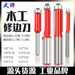 Carbide Tipped Router Bits With Bearing For Woodworking Machine Tools Z Trimming Blade - Product Image 5
