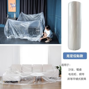 <b>Protective</b> Film Dust <b>Cover</b> For Furniture Transparent Disposable Plastic Film Household Use <b>Sofa</b> Protection - Product Image 4